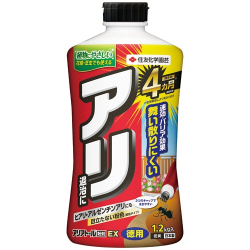 住友化学園芸 アリアトール粉剤EX 1.2kg 1個