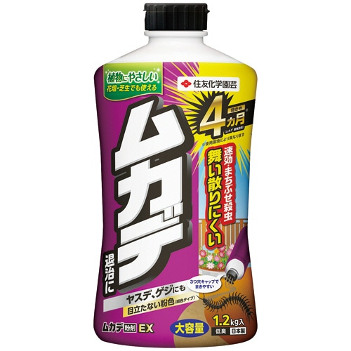 KINCHO園芸 ムカデ粉剤EX 1.2kg 1個