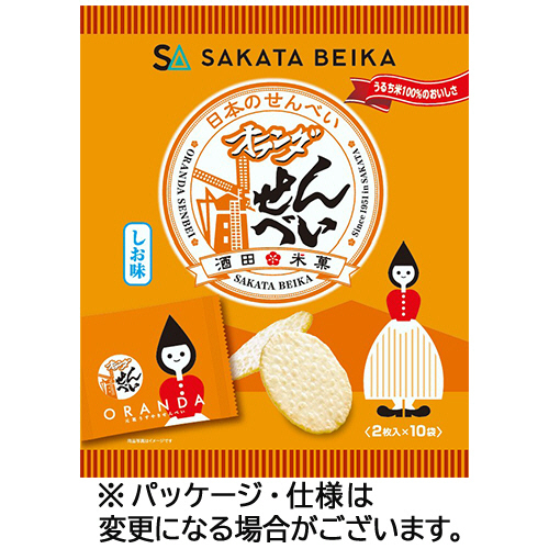 酒田米菓　オランダせんべい　しお味　１パック（２０枚：２枚×１０袋）
