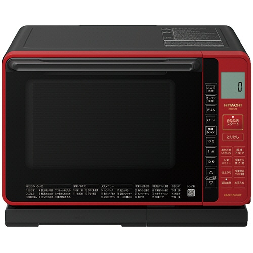 日立 過熱水蒸気オーブンレンジ ヘルシーシェフ 22L レッド MRO-S7A R 1台