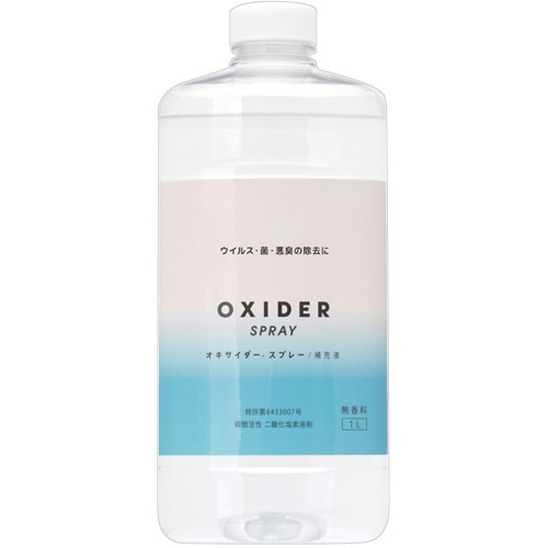 CLO2 ラボ オキサイダー スプレー用補充液 1000mL 1本