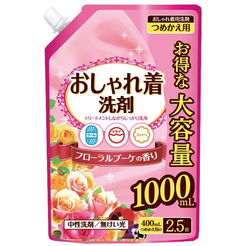 日本合成洗剤 おしゃれ着洗い 大容量詰替 1000mL 1パック