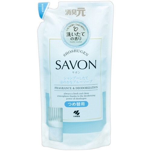 小林製薬 消臭元 SAVON シャンプーしたてほのかなブルーソープ つめ替用 400mL 1個