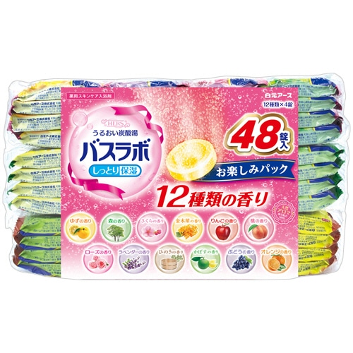 白元アース HERS バスラボ お楽しみパック 45g/錠 1箱(48錠:12種類×4錠)