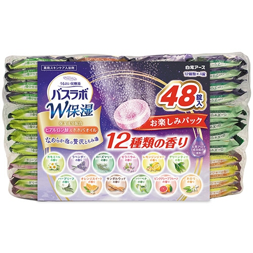 白元アース HERS バスラボ W保湿 お楽しみパック 45g/錠 1箱(48錠:12種類×4錠)