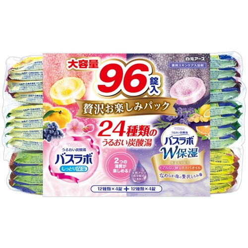 白元アース HERS バスラボ 贅沢お楽しみパック 45g/錠 1箱(96錠:24種類×4錠)