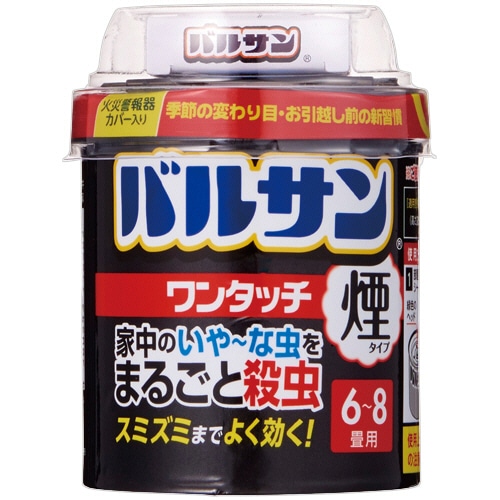 レック バルサン ワンタッチ煙タイプ 20g VSHPB 1個