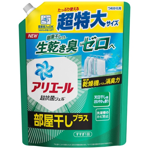 P&G アリエール ジェル 部屋干しプラス つめかえ用 超特大 850g 1個