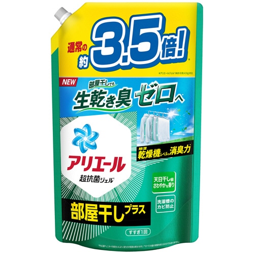 P&G アリエール ジェル 部屋干しプラス つめかえ用 ウルトラジャンボ 1520g 1個