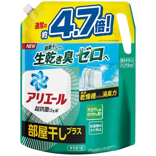 P&G アリエール ジェル 部屋干しプラス つめかえ用 超ウルトラジャンボ 2020g 1個