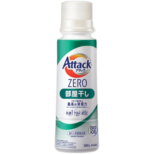 花王 アタックZERO 部屋干し用 本体 380g 1本