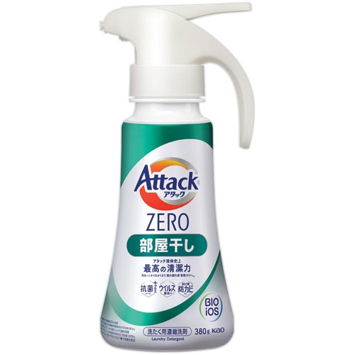 花王 アタックZERO 部屋干し用 本体 ワンハンドタイプ 380g 1個