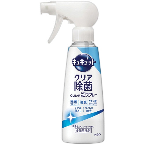 花王 キュキュット CLEAR泡スプレー クリア除菌 微香性 本体 280mL 1本