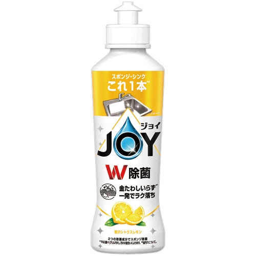P&G ジョイ W除菌 コンパクト 贅沢シトラスレモンの香り 本体 170mL 1本