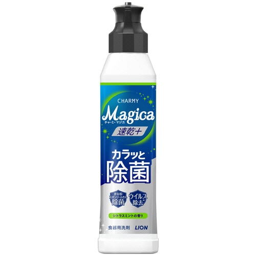 ライオン CHARMY Magica 速乾プラス カラッと除菌 シトラスミントの香り 本体 220mL 1本