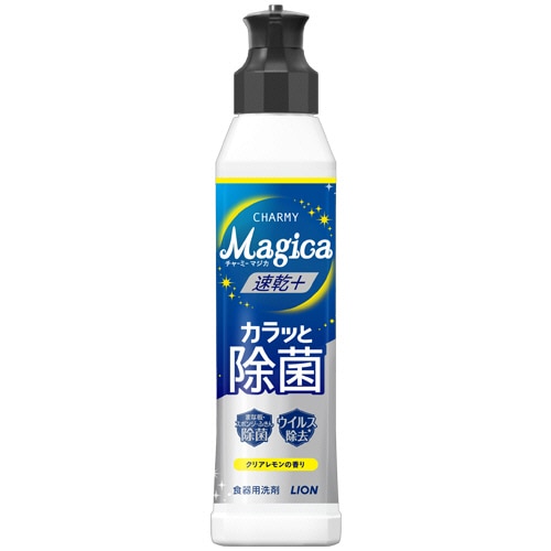 ライオン CHARMY Magica 速乾プラス カラッと除菌 クリアレモンの香り 本体 220mL 1本