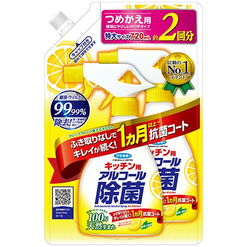 フマキラー キッチン用 アルコール除菌スプレー つめかえ用 720mL 1パック