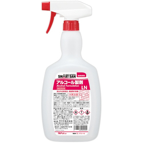 サラヤ SMART SAN アルペットLN 本体 1L スプレー付 1本