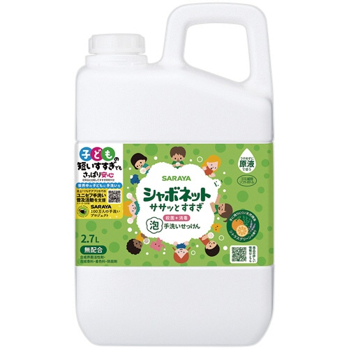 サラヤ シャボネット ササッとすすぎ つめかえ用 2.7L 1個