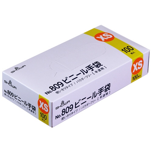 ショーワグローブ No.809 ビニール手袋 パウダーフリー XS 半透明 NO809-XS 1箱(100枚)