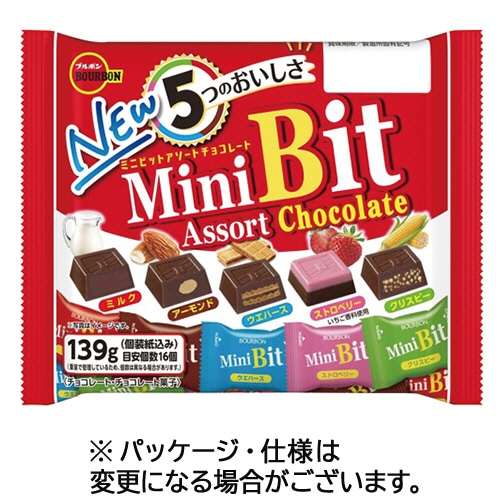 ブルボン ミニビットアソート ファミリーサイズ 139g 1パック(約16個)