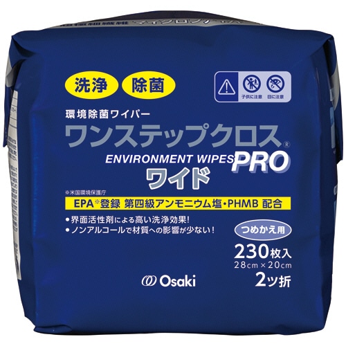 オオサキメディカル ワンステップクロスPRO ワイド 詰替用 1パック(230枚)