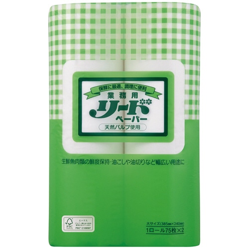 ライオン 業務用リード クッキングペーパー 大サイズ 75カット 1パック(2ロール)