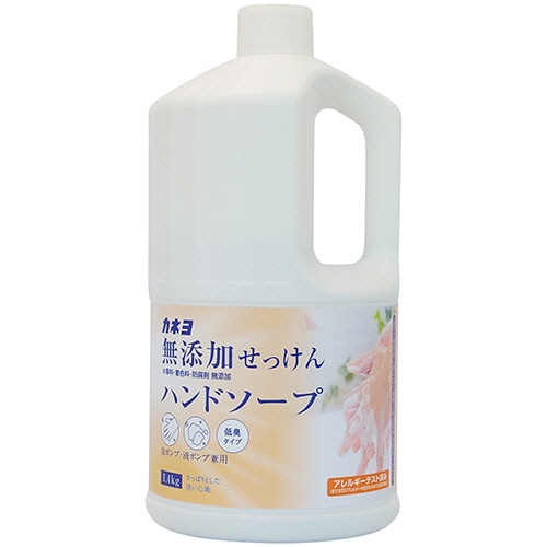 カネヨ石鹸 無添加せっけん ハンドソープ 1.4kg 1個