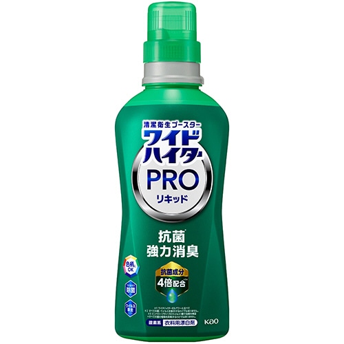花王 ワイドハイター PRO 抗菌リキッド 本体 560mL 1本