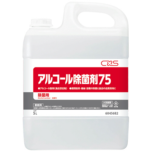シーバイエス　アルコール除菌剤７５　業務用　５Ｌ　１本