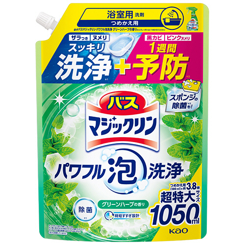 花王　バスマジックリン　パワフル泡洗浄　グリーンハーブの香り　つめかえ用　１０５０ｍＬ　１個