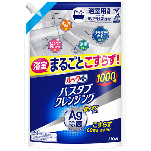 ライオン　ルックプラス　バスタブクレンジング　銀イオンプラス　香りが残らない　つめかえ用　特大サイズ　１０００ｍＬ　１個