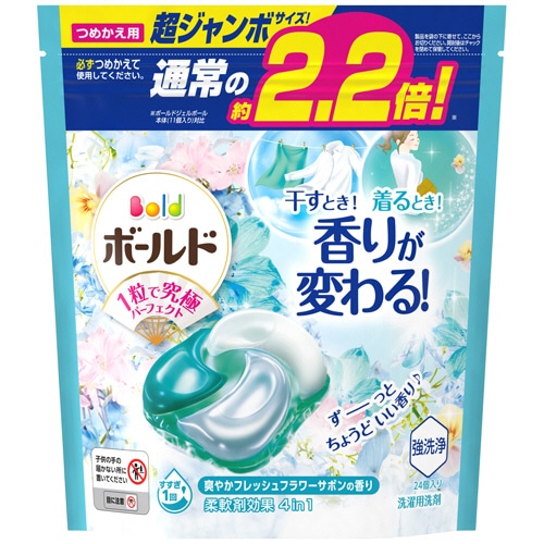 P&G ボールド ジェルボール 4D 爽やかフレッシュフラワーサボンの香り つめかえ 超ジャンボサイズ 1パック(24個)