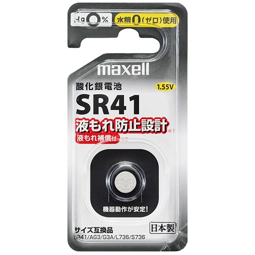 マクセル 酸化銀電池 SR41 1BS D 1個