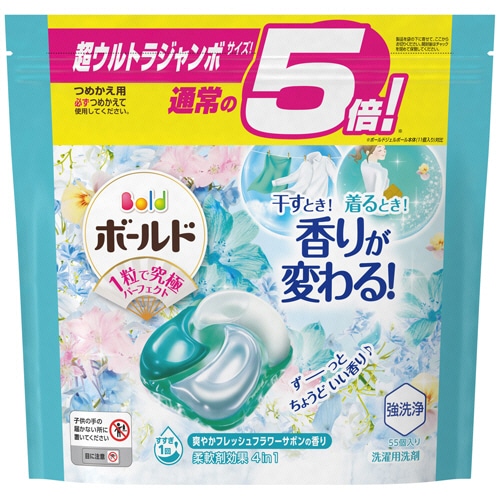 P&G ボールド ジェルボール 4D 爽やかフレッシュフラワーサボンの香り つめかえ 超ウルトラジャンボサイズ 1パック(55個)