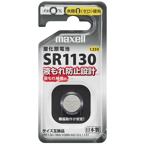 マクセル 酸化銀電池 SR1130 1BS D 1個