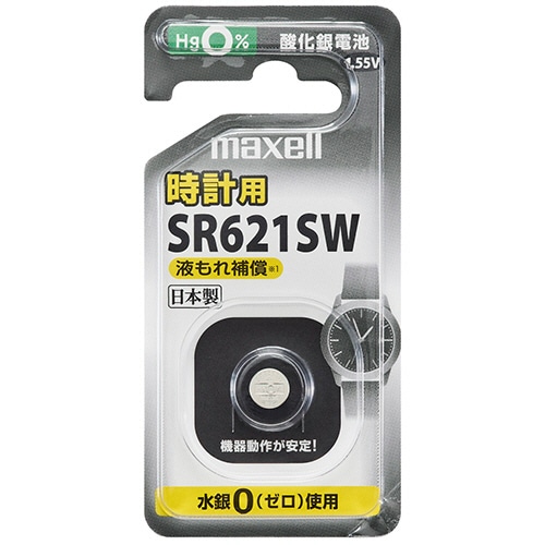マクセル 酸化銀電池 SR621SW 1BS C 1個