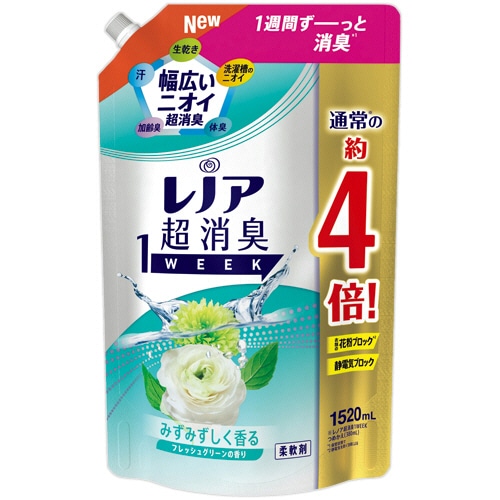 P&G レノア 超消臭1week みずみずしく香るフレッシュグリーンの香り つめかえ用 超特大 1520ml 1個