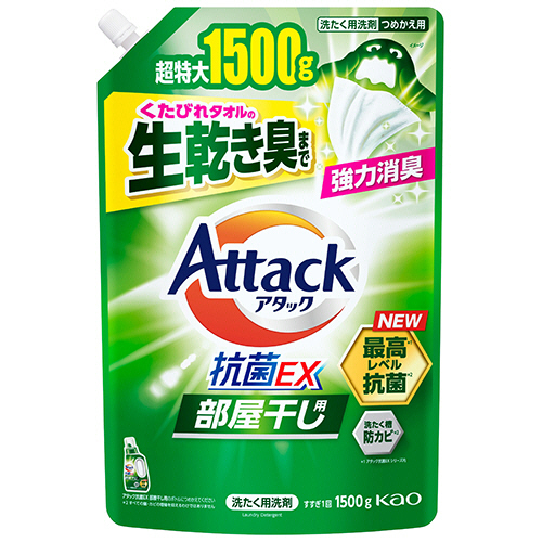 花王　アタック抗菌ＥＸ　部屋干し用　つめかえ用　１５００ｇ　１個
