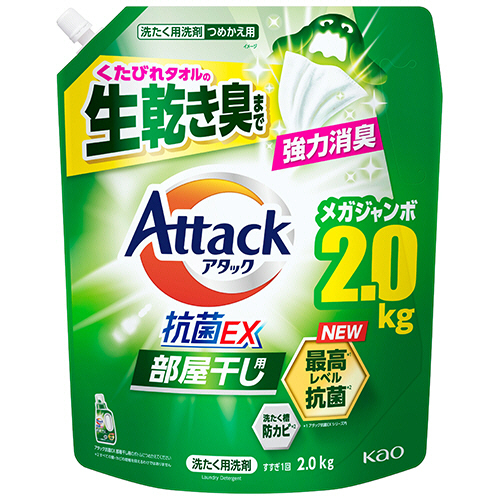 花王　アタック抗菌ＥＸ　部屋干し用　つめかえ用　２ｋｇ　１個