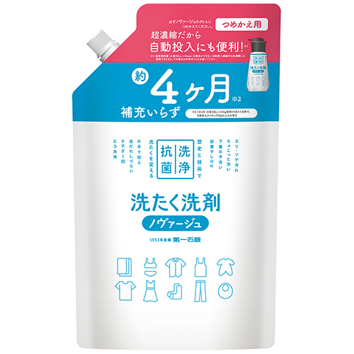 第一石鹸　ノヴァージュ　超濃縮衣料用液体洗剤　プッシュ式つめかえ用　８１０ｇ　１個