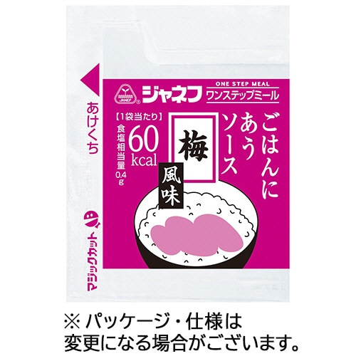 キユーピー ジャネフ ワンステップミール ごはんにあうソース 梅風味 10g 1パック(40袋)