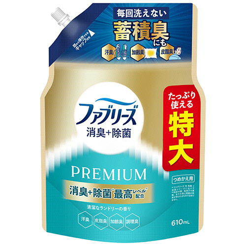 Ｐ＆Ｇ　ファブリーズ　消臭＋除菌プレミアム　清潔なランドリーの香り　つめかえ用　特大　６１０ｍＬ　１パック