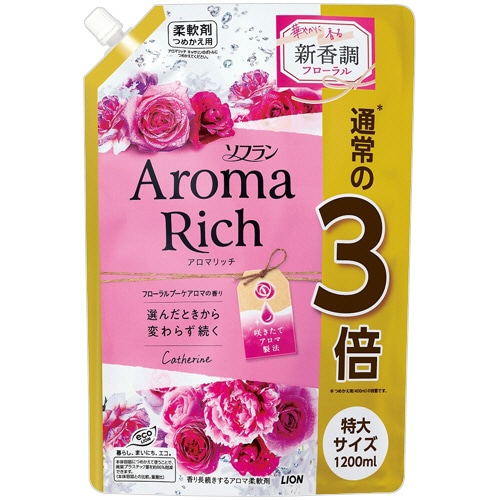 ライオン ソフラン アロマリッチ キャサリン つめかえ用 特大 1200ml 1パック
