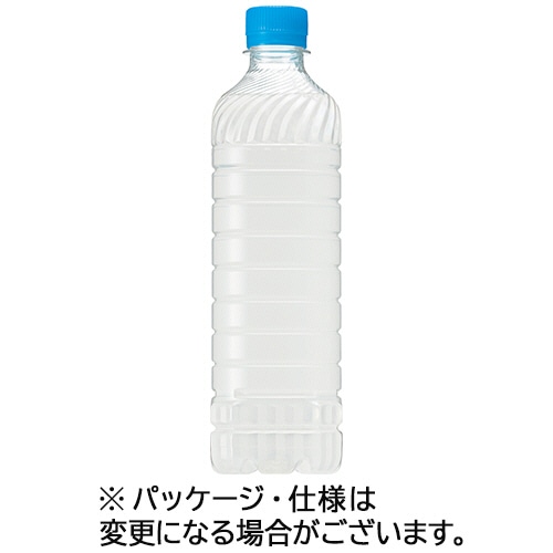 サントリー GREEN DA・KA・RA ラベルレス 600mL ペットボトル 1ケース(24本)