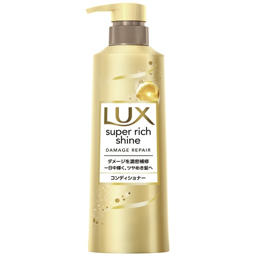 ユニリーバ ラックス スーパーリッチシャイン ダメージリペア コンディショナー 本体 400g 1本