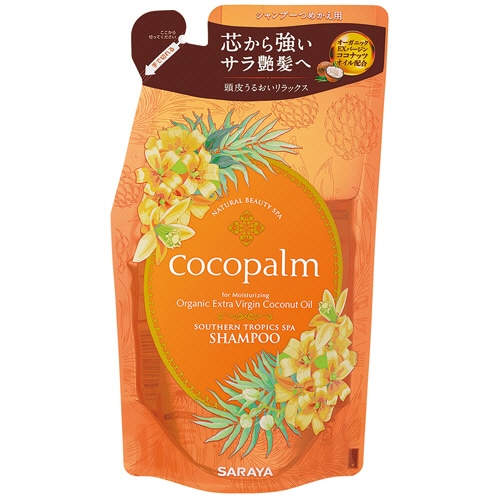 サラヤ　ココパーム　南国スパ　シャンプー　つめかえ用　３８０ｍＬ　１個