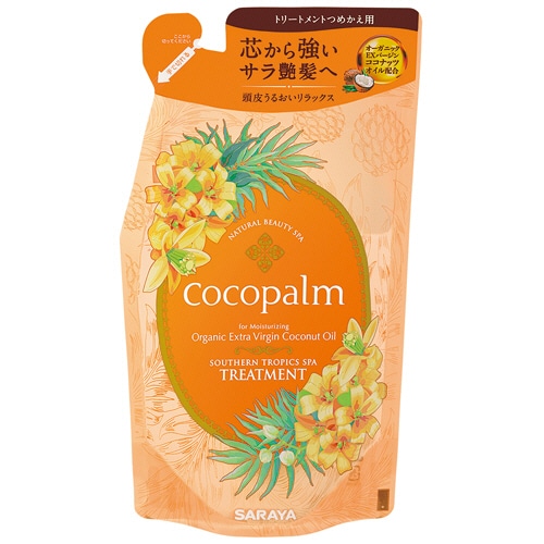 サラヤ ココパーム 南国スパ トリートメント つめかえ用 380mL 1個