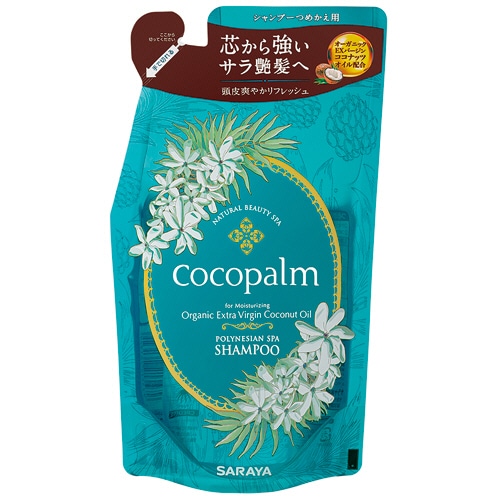 サラヤ ココパーム ポリネシアンスパ シャンプー つめかえ用 380mL 1個