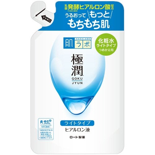 ロート製薬 肌ラボ 極潤ヒアルロン液 ライトタイプ つめかえ用 170mL 1本